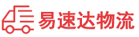 株洲到高安市物流公司